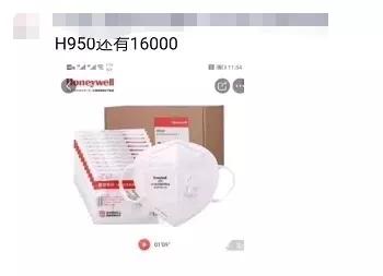 李鬼一次性口罩,口罩全球缺货