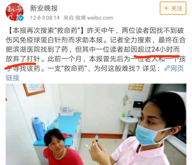 破伤风潜伏期辟谣,破伤风针超过半年打还有效吗