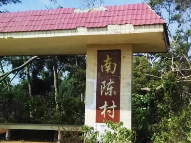 徐闻县历史最长久的村庄,湛江徐闻县历史