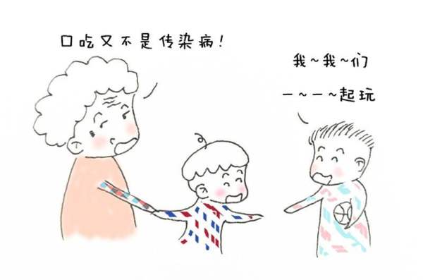 如何引导宝宝接受自己口吃,发现孩子口吃家长需耐心引导