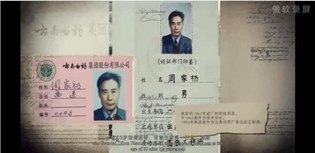 明星亲测力推同款洗发水,康王亲测