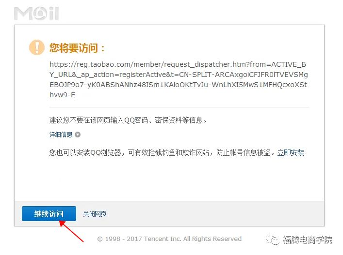 淘宝账号被封了怎么重新注册,一个人怎么注册多个淘宝账号