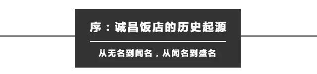 澳门有名的百年老店,澳门官也街老字号经营之道