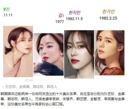 韩国高颜值美女穿搭秀,盘点韩国穿搭美女