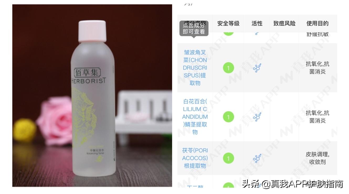 扒一扒好用的国货,扒一扒好用的国货护肤品