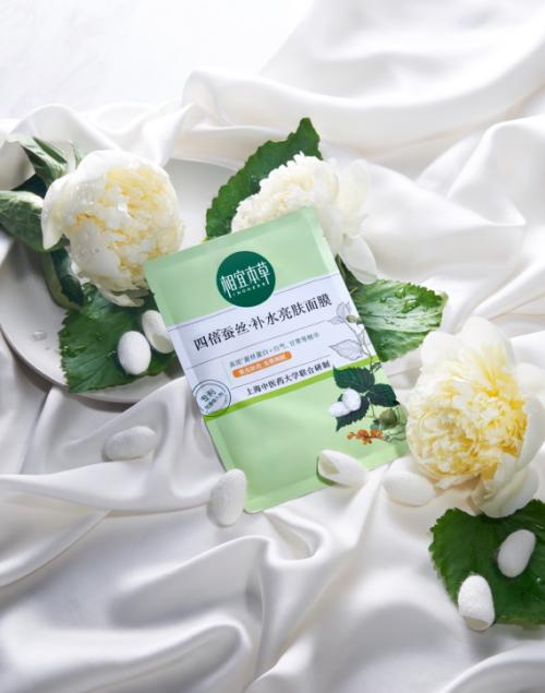 相宜本草四倍蚕丝补水面膜测评,相宜本草四倍蚕丝亮肤面膜