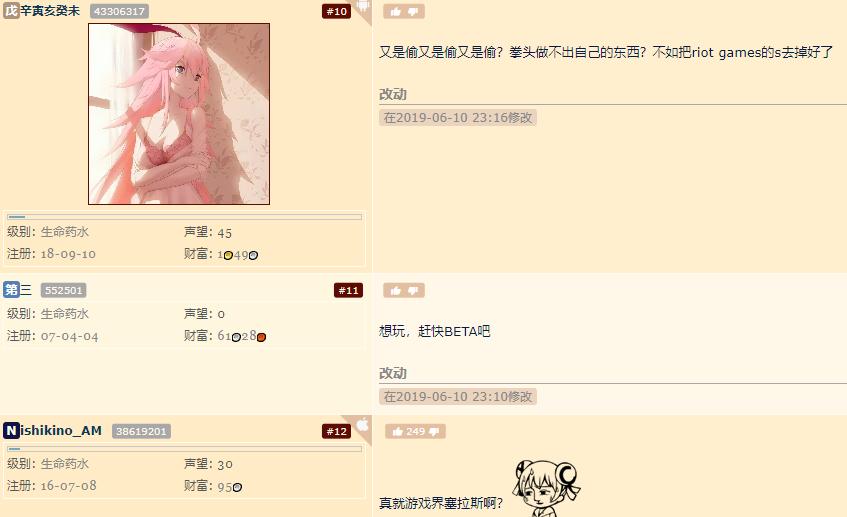 英雄联盟自走棋和刀塔自走棋,lol自走棋和刀塔自走棋