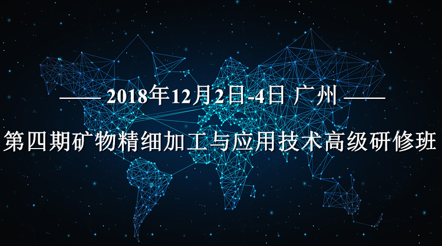 海泡石在消失模涂料中的应用,海泡石保温涂料配方