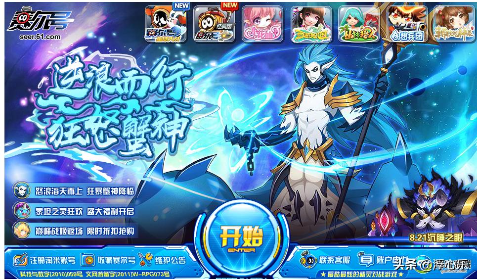 我的游戏历史记录,我的游戏记忆