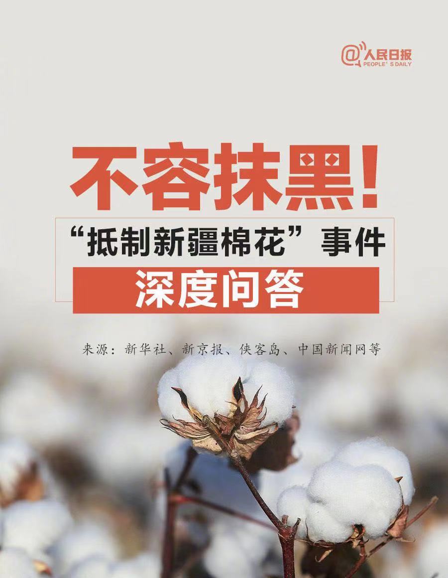 3·24HM事件爆发明星集体发言终止合作只有它依然在疯*搞狂**钱