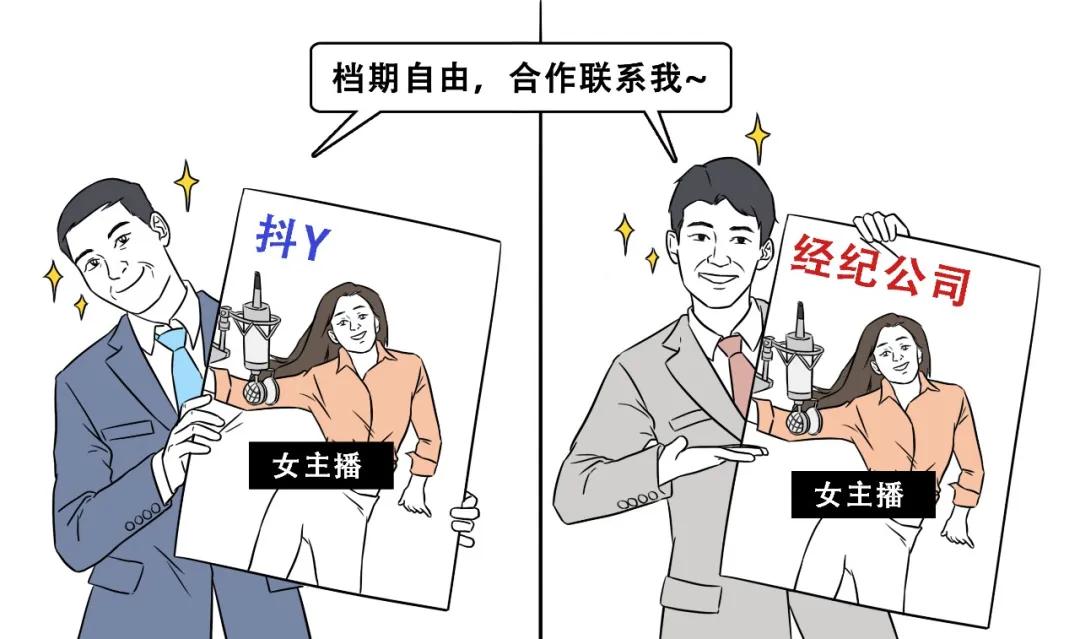 直播带货赚佣金容易的骗局,重磅爆料十大直播带货骗术