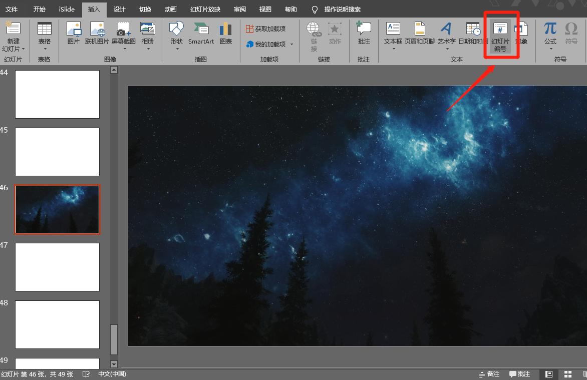 ppt技巧大全视频教程,ppt技巧大全免费