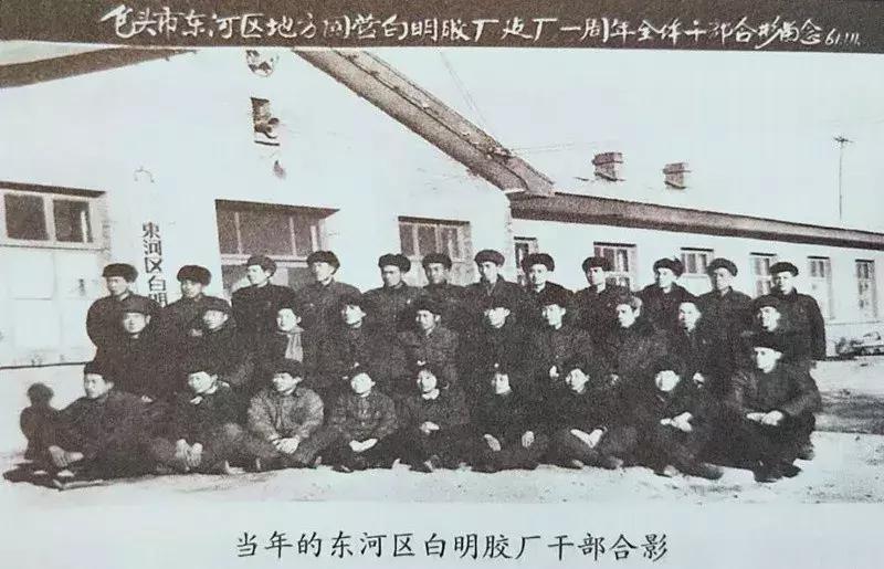 百年老店之东宝生物——创业：从一口33米的深水井开始