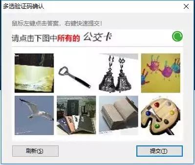 用了这个成功率领先的抢票神器,春节回家稳了!