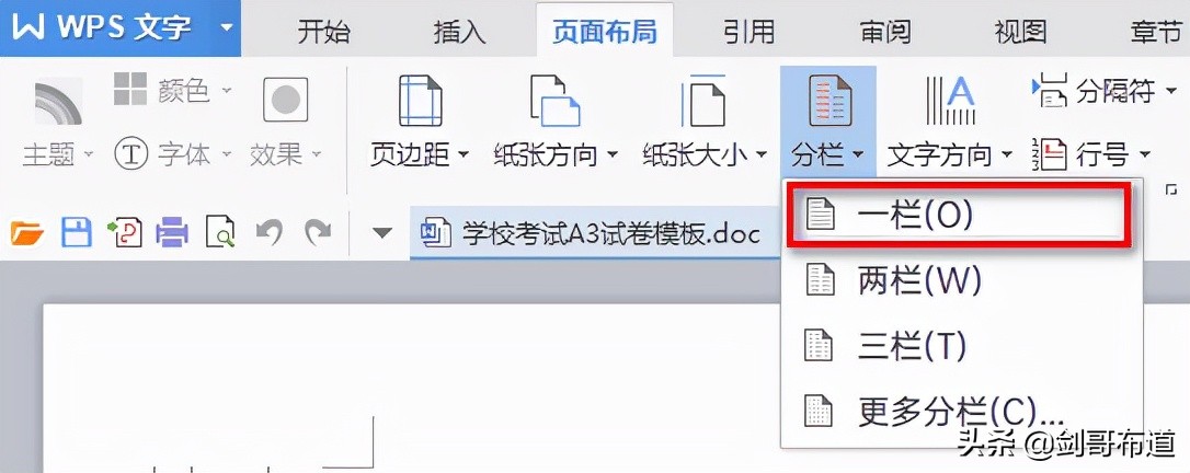手机打印如何把a3试卷用a4纸打印,a3打印成a4纸怎么打印
