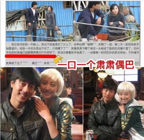 她暗讽姚晨出轨，给粉丝发6万红包，发博拒演“华妃”却被吐槽