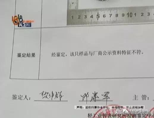 天猫上有假一赔十的都是真品么,天猫假劳力士后续