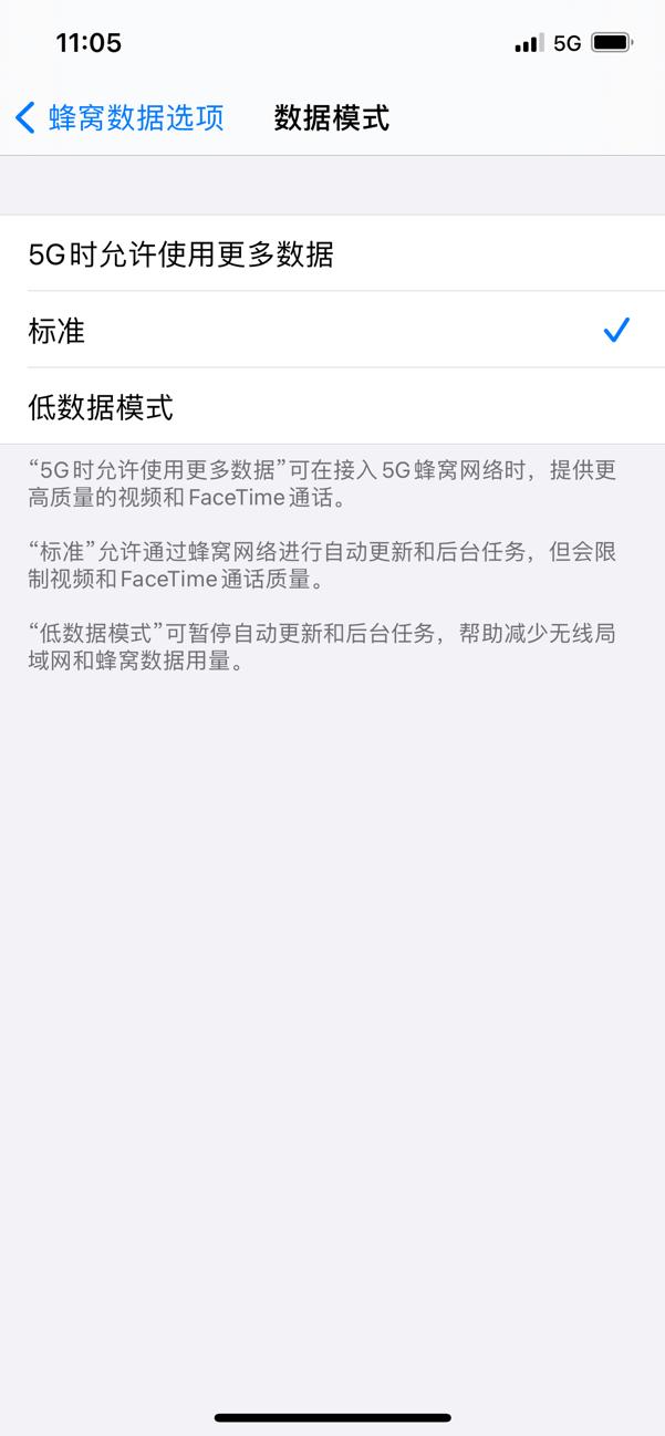 iphone12最佳入手时间下半年,iphone12性能更强拍摄更出色