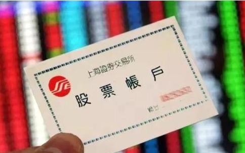 如何取消股票账户余额自动理财,股票账户余额有利息吗