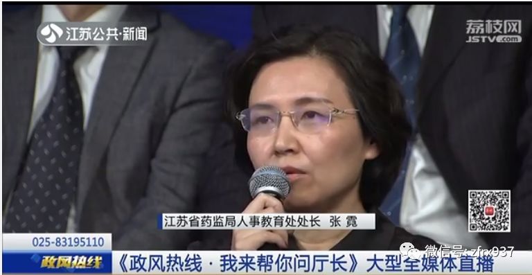 连云港多家药品批发企业被爆违规销售