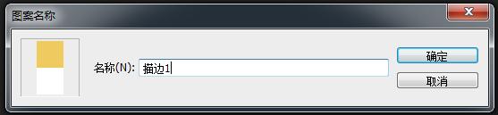 ps制作银色金属质感文字效果教程,ps银色金属字体制作教程