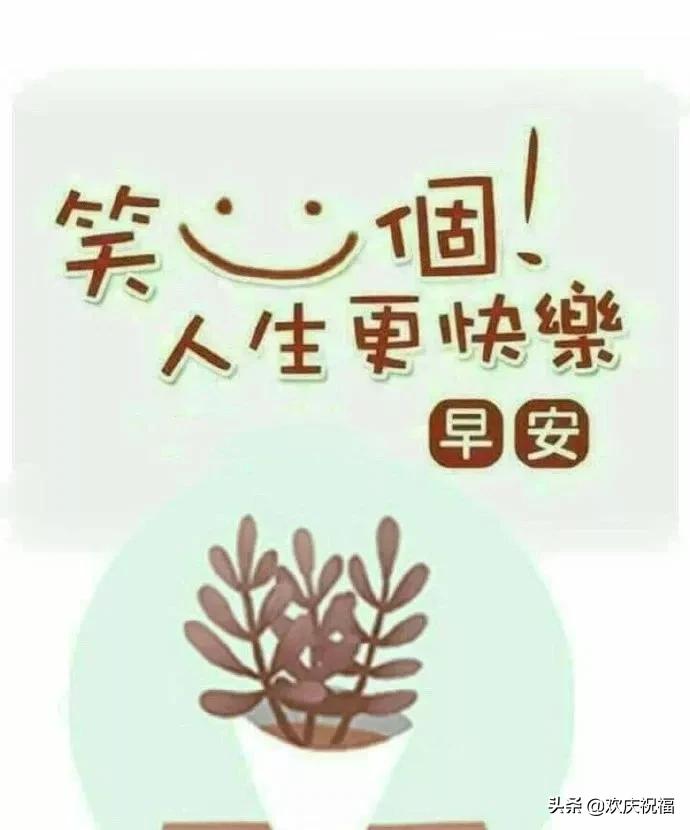 走太急脚累想太多心累,走的太急脚会痛