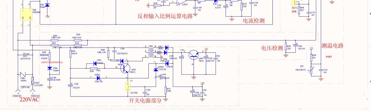 电磁炉控制功率原理,电磁炉工作原理详解