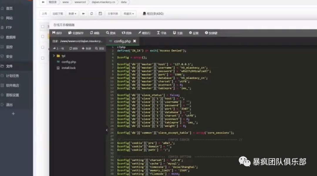 知识付费小程序平台搭建教程,知识付费平台搭建多少钱
