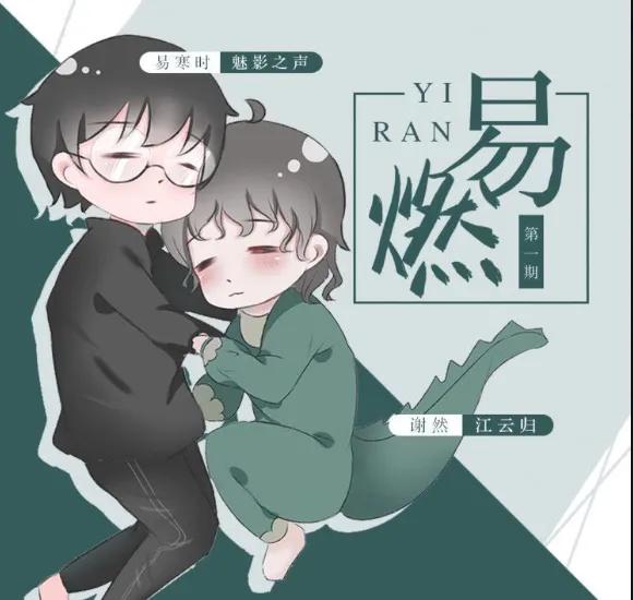 广播剧漫画小说资源包,电子书漫画小说