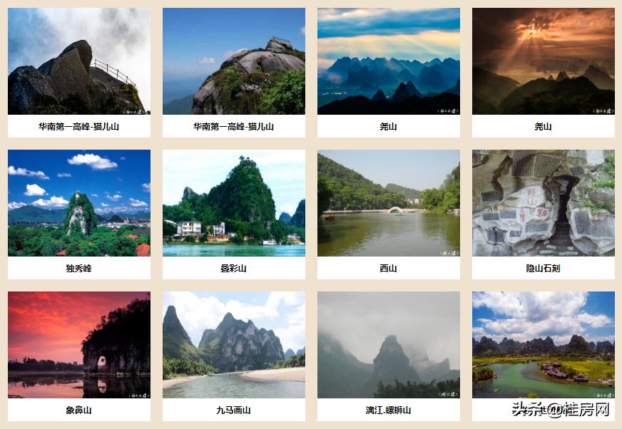 桂林旅游业的发展情况,桂林旅游业发展新趋势