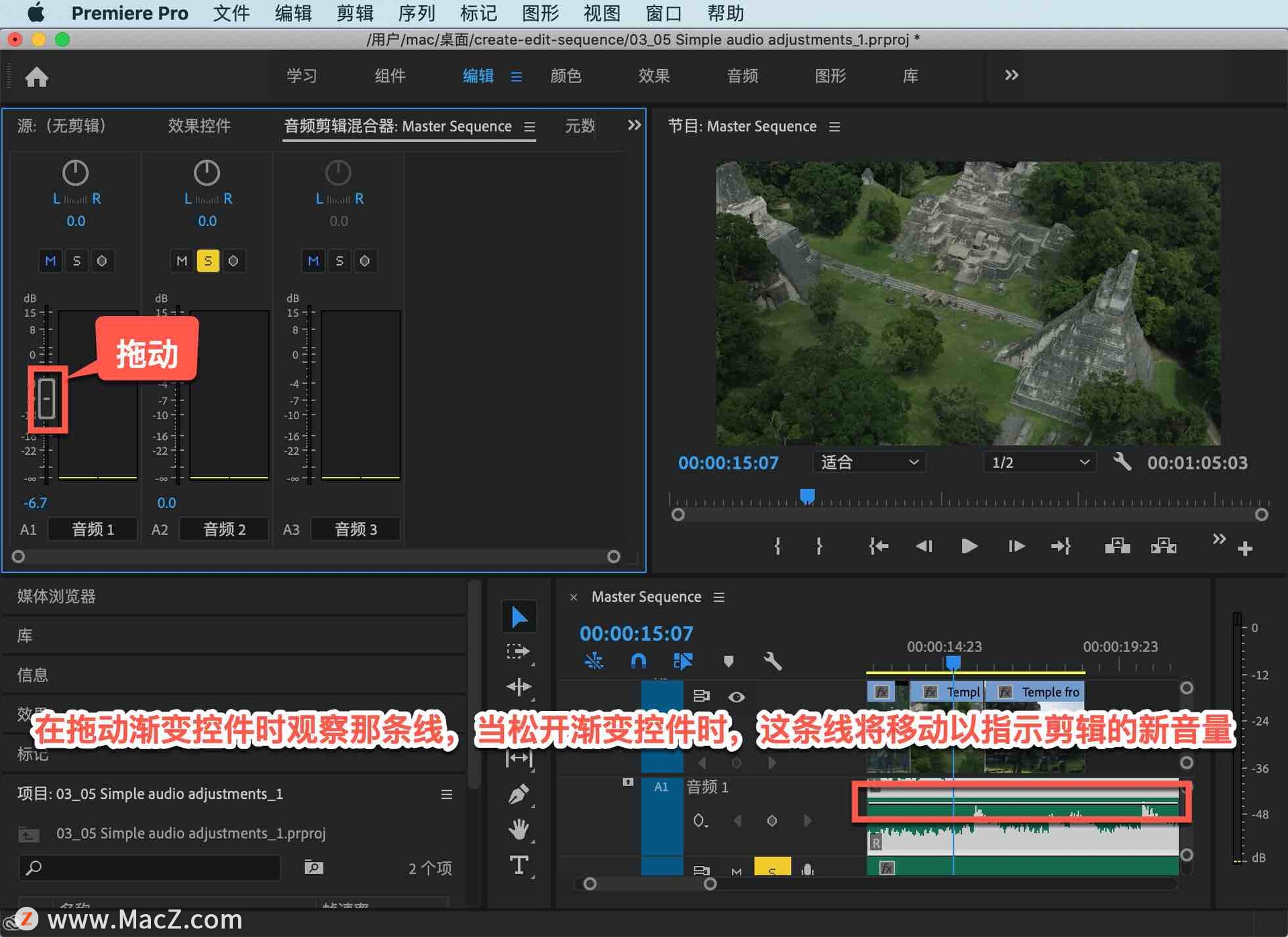 pr入门详细教程背景音乐,pr入门详细教程视频剪辑配字幕