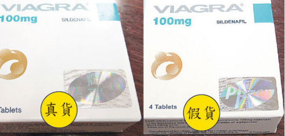 香港药妆店是水货还是假货,香港药妆店有假货吗