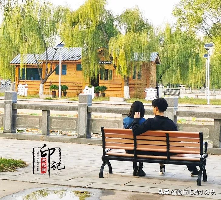 商丘师范学院里面的文化底蕴,在商丘的真实感受