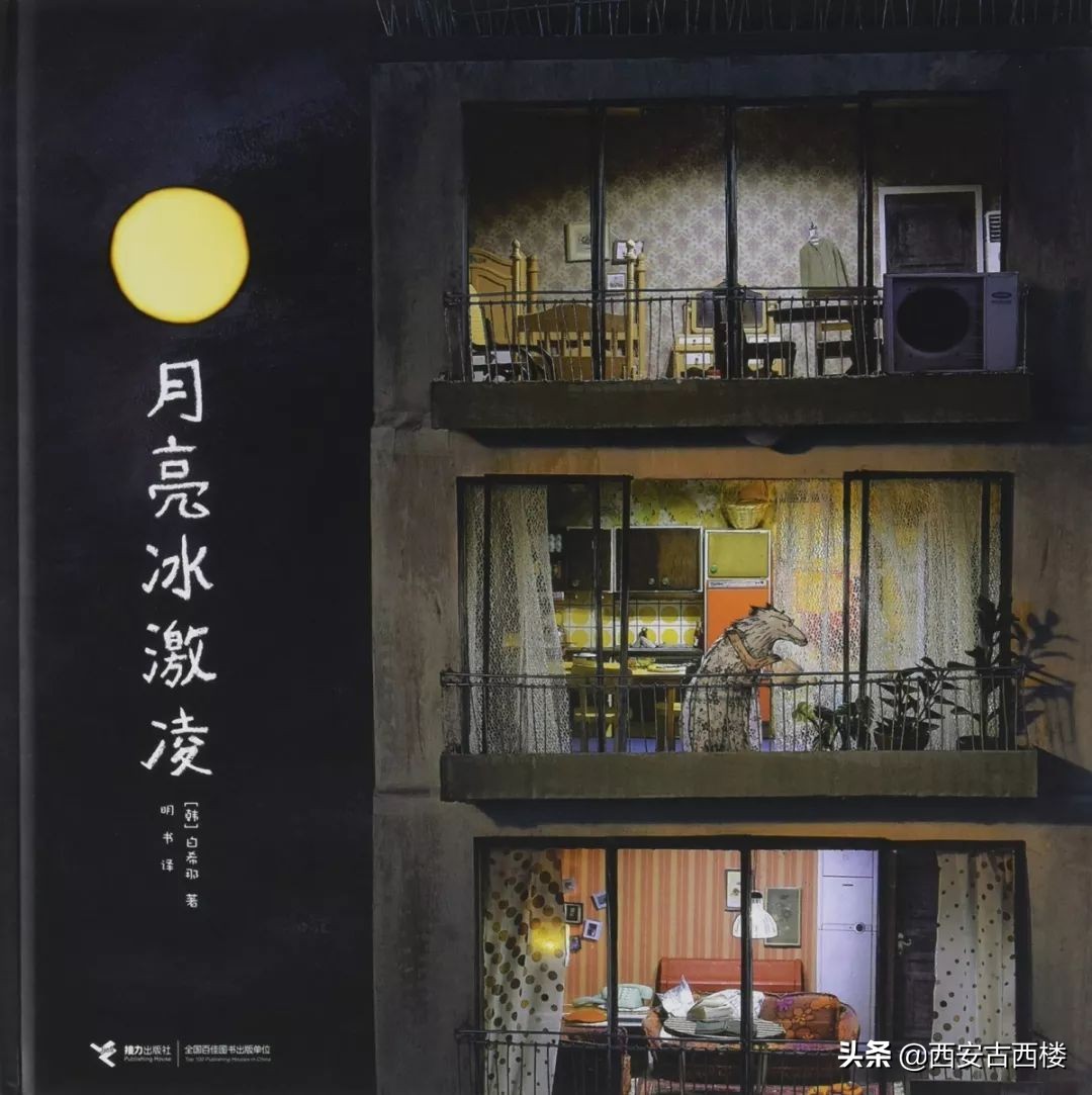 适合儿童的中秋节文章,适合中秋节的亲子阅读