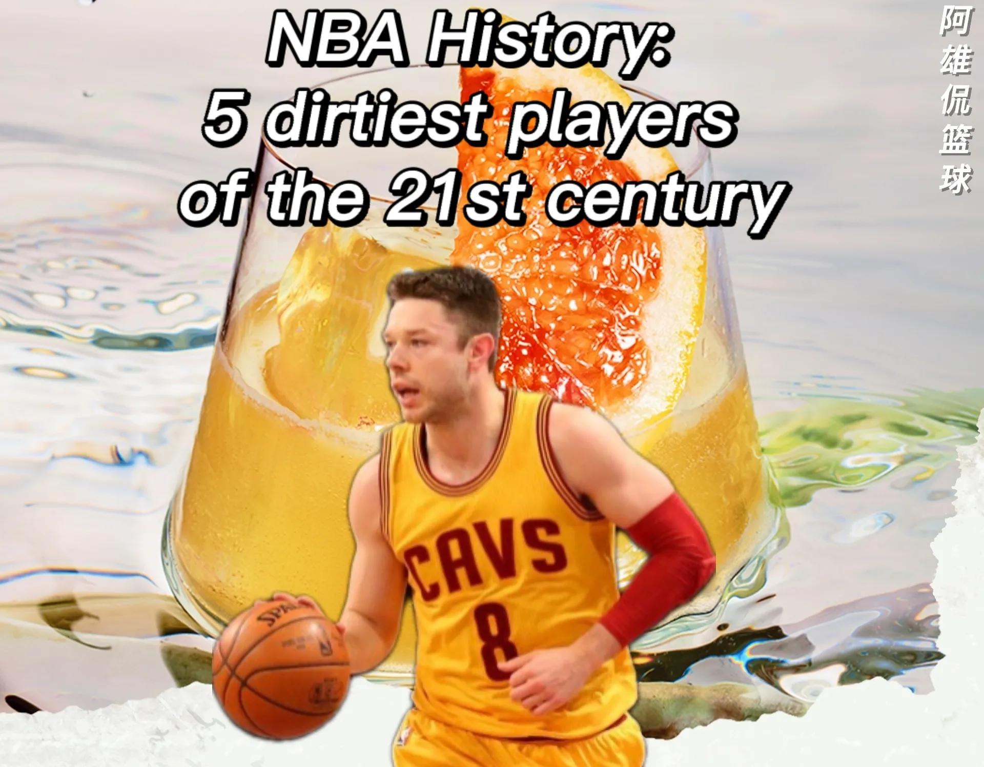 格林与贝弗利谁更脏,格林和贝弗利对比