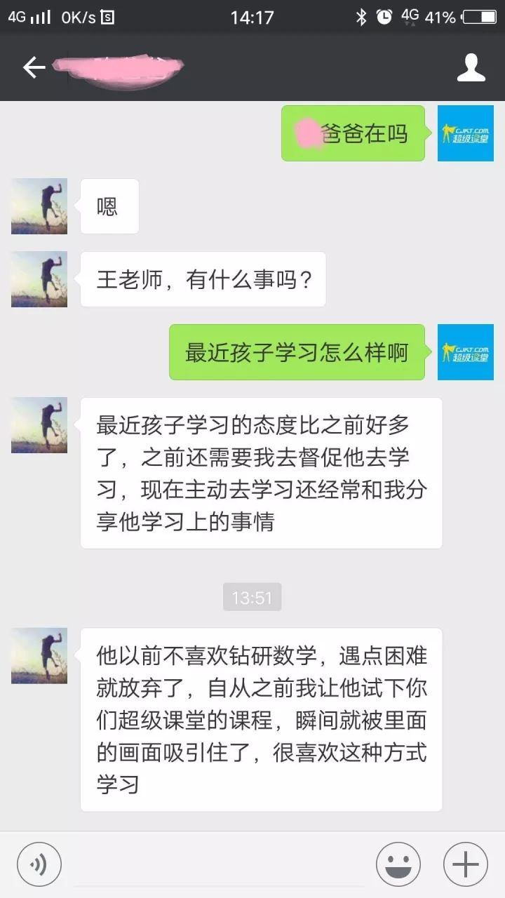 学奥数可以提高孩子的数学思维,学习奥数到底能不能锻炼思维