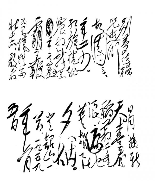 杨开慧死后15年，毛岸英说出她的遗言，毛*东泽**没听完就已泪流满面