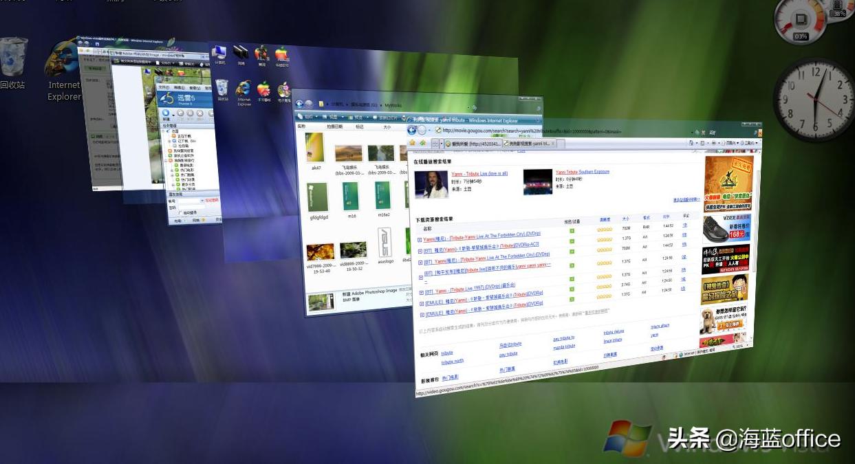 从Win95到Win11，微软这26年操作系统的变化
