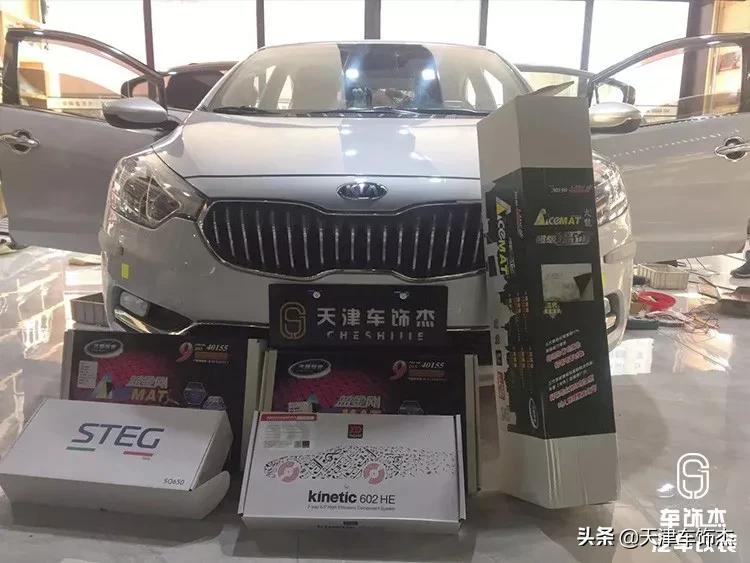 起亚k3汽车改装音响品牌推荐,起亚k3四轮隔音教程