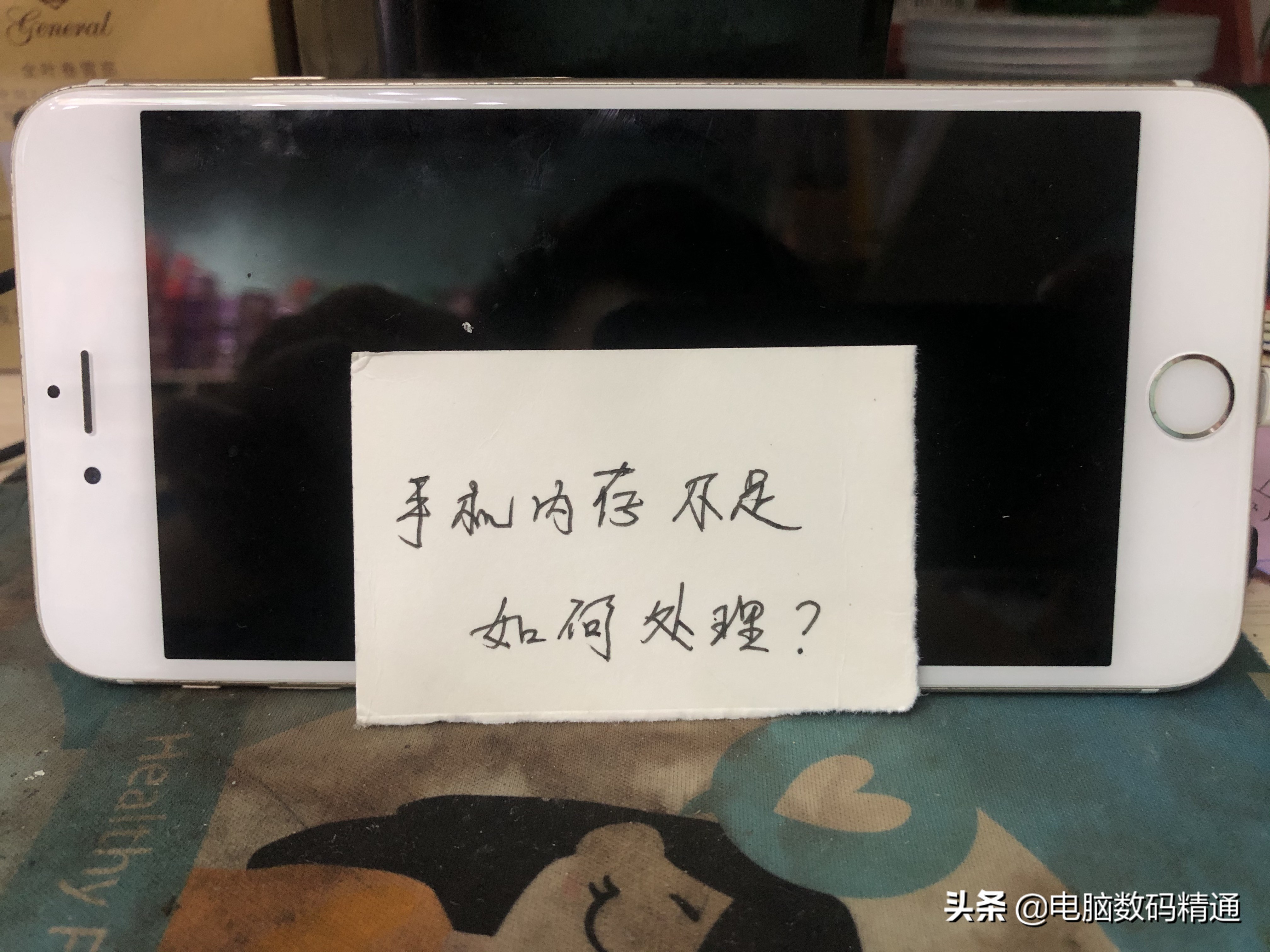手机内存不足怎么清理app内存,手机明明软件很少为什么内存不足