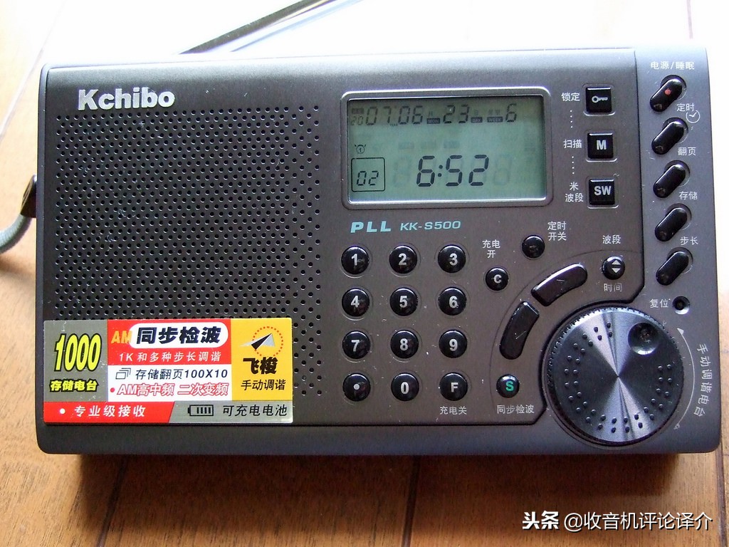 发烧级便携收音机推荐,发烧级迷你微型收音机