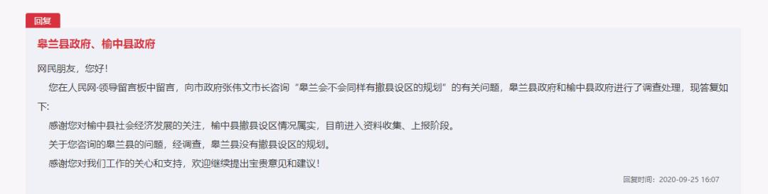 兰州未来最有发展潜力的楼盘,兰州主城区最具发展潜力的楼盘