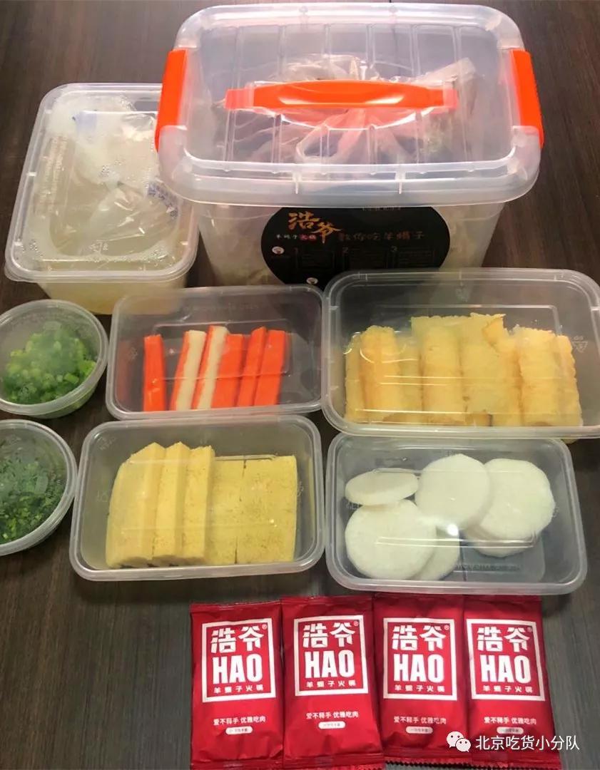 海底捞128元火锅外卖含锅具,海底捞火锅外卖配送都有啥