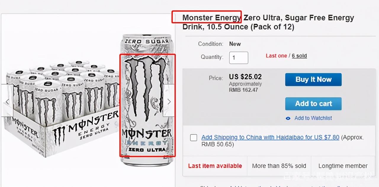 Nike，Convers、曼联等大牌公司委托GBC律所起诉上千个跨境卖家