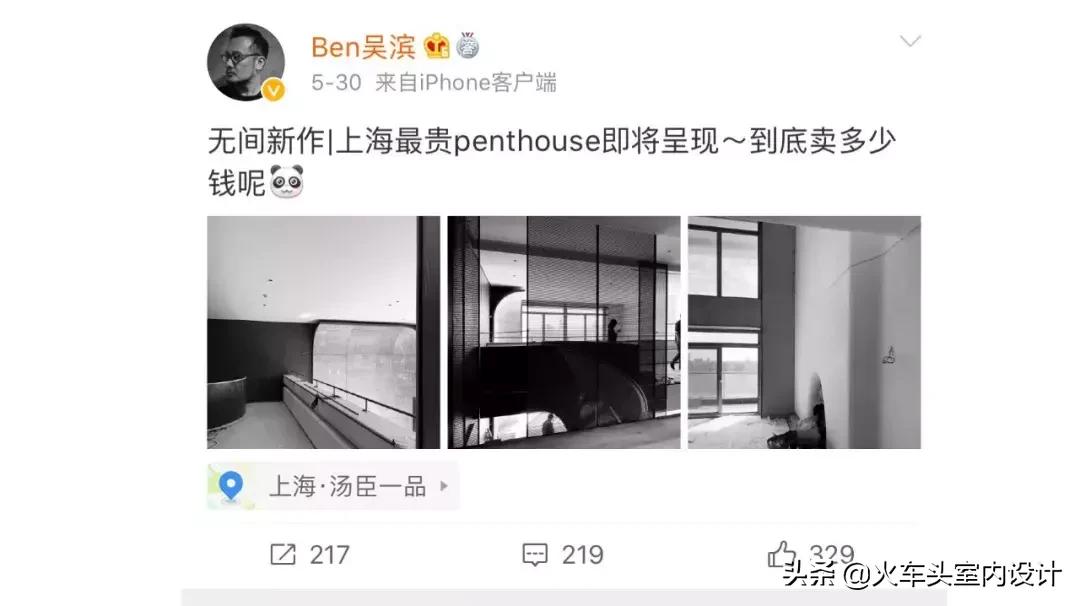 无间设计吴滨中粮瑞府,无间设计吴滨完整视频