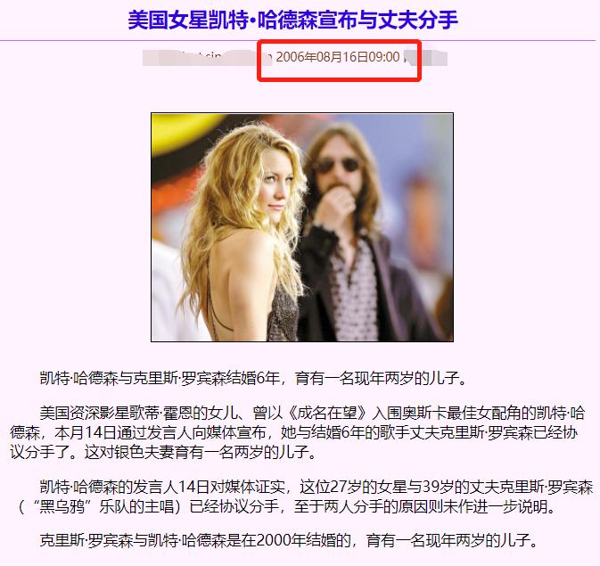 42岁美国女星再订婚，与小7岁男友已有近3岁女儿，情史丰富有三子