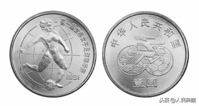 开国大典精制流通纪念币发行量,最新中国流通纪念币大全