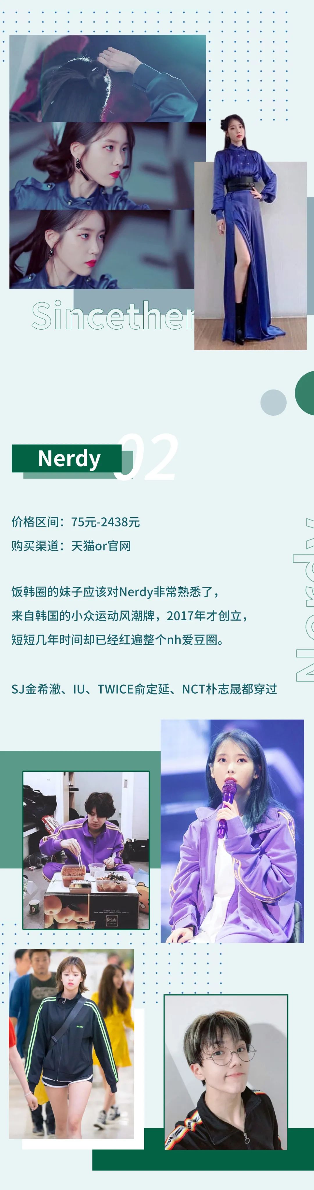 优衣库和hm衣服哪个好看,hm优衣库小众品牌