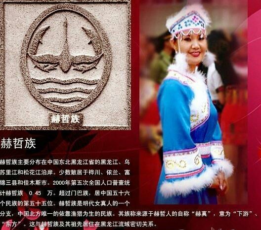 油管看中国56个民族传统服饰,56个民族女性服饰图片大全