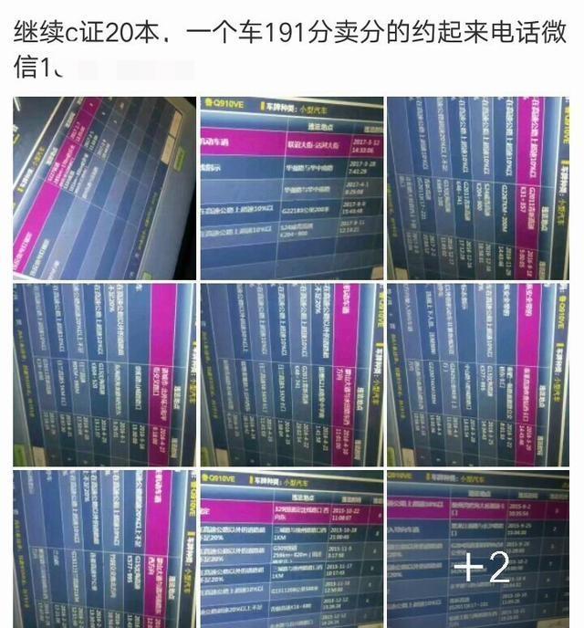 车主不去我可以扣我的驾驶证分吗,车主没驾照帮别人开车